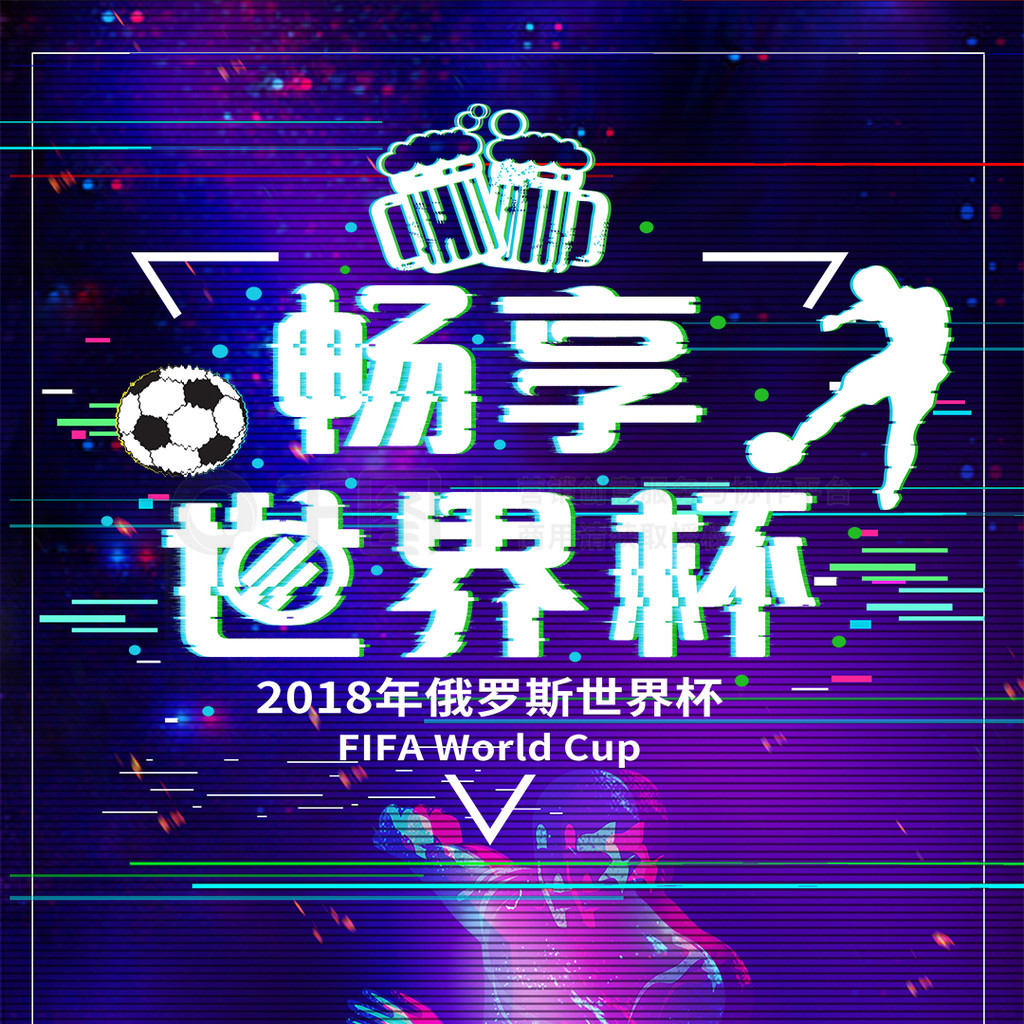 队能在