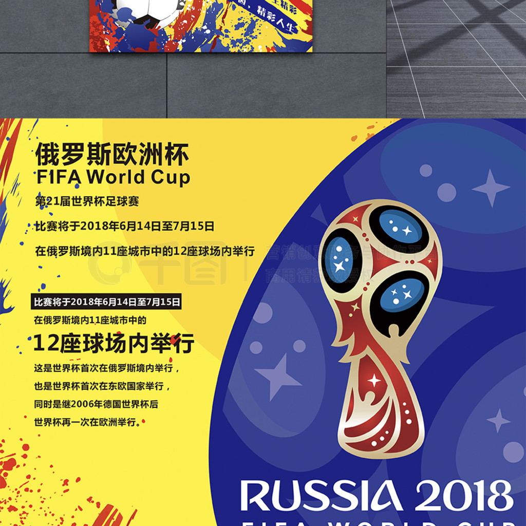 代表