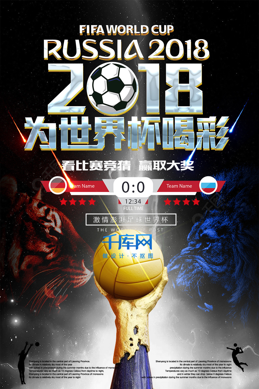 出的