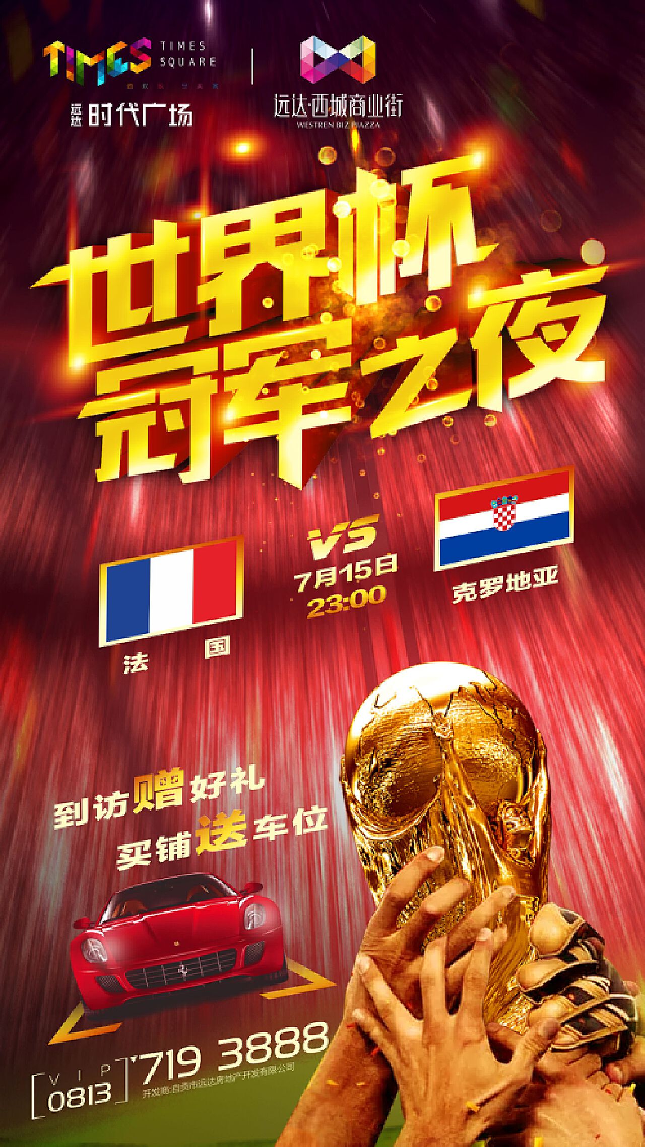 国杯一直以